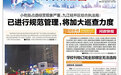 九江快乐城周边小吃街占道经营现象严重 车辆“无路可走”