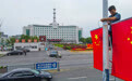 安徽庐江：悬挂国旗迎国庆