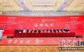 宿迁发布若干措施助力高水平打造“电商名城”