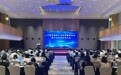 守正创新担使命 踔厉奋发创未来丨宁波市留学人员和家属联谊会第六次会员代表大会召开