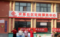 鹤壁市淇滨区农垦社区：举办“我们的节日”迎双节戏曲演出