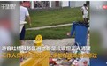 游客吐槽宣城一服务区垃圾遍地 官方回应：客流太大