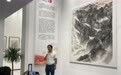 明心见性——汪文晖山水画作品展在鄞开幕