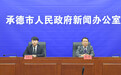 河北承德：全市23个地表水国省考断面水质达标率保持100%