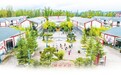 洛宁县 宜居宜业更宜游