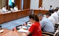 易炼红主持召开浙江省政协重点提案办理会议并讲话
