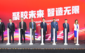 杜邦张家港一体化生产基地，正式开业！