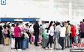 中秋国庆假期首都机场预计运送旅客133万人次