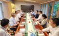 陈丽艳会见台光电子材料股份有限公司集团董事长董定宇一行