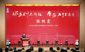 无锡师范学校附属小学110周年：诚勇百十启新程 乐学万千育未来