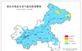 地质灾害黄色预警持续 重庆巫溪、巫山、开州风险较高