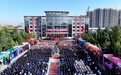 与国同庆、与国同强 振东集团成立30周年庆典在长治举行