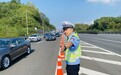 百万流量持续高位运行 杭州高速交警发布返程攻略