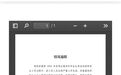 部分保研学生被取消资格，西北师大通报：相关责任人停职检查，启动追责问责程序