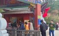 中秋逢国庆旅游乐翻天　庄浪云崖寺“人从众”