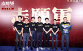 《志愿军》导演陈凯歌：看到这部电影的观众还不够多