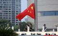 我爱你中国！今晨，八一广场举行国庆升国旗仪式