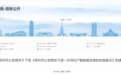 郑州发布户籍改革新政