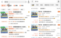 霜月舍——年轻人爱玩的剧本杀，城市中的剧本杀巨头！