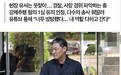 韩国知名爆料博主金勇浩去世 曾多次曝光演艺界人士私生活