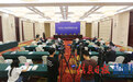 “打造‘三大高地’ 实施‘五大战略’ 贯彻落实省委十五届四次全会精神”系列新闻发布会：打造改革开放高地、推进营商环境大提升新闻发布会