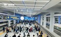 杭州西站首开前往北京方向高铁 城西未来能多“快”