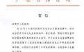 骄傲！长安姑娘助国家队夺杭州亚运会女子篮球赛冠军
