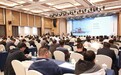 第六届航空维修与工程管理专题会在湖北宜昌举行