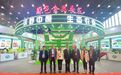 河南绿色优质农产品亮相2023第六届河南（郑州）国际现代农业博览会