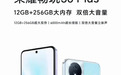 荣耀畅玩50 Plus将于今日正式上市，超大电池+巨大内存