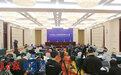 樟树第54届全国药材药品交易会新闻发布会