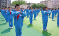 获奖数量全省第一！济宁市16所学校在全省中小学阳光体育大课间展评活动中获奖
