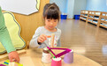 合肥市安幼教育集团城市之光分园：向“筷”乐出发