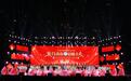 激扬青春 启航未来——江西生物科技职业学院举办2023年喜迎国庆暨迎新晚会