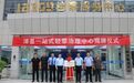 沛县：“一站式”轻罪治理中心 让公正与效率“同频共振”