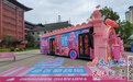 南昌推出定制“多彩”公交线 “奇遇巴士”带你玩转洪城（图）
