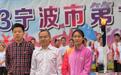 扬亚运精神 展运动雄姿