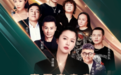 明星演唱会扎堆，酒企的流量新密码？