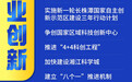 海报丨1+1+1＞3！解码长株潭迈向全国重要增长极的不竭动力