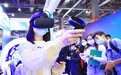 200多家企业将参展2023世界VR产业暨元宇宙博览会