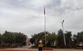 定远县青山学校举行“理想与爱国”主题国旗下讲话活动