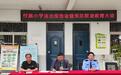 “和谐校园 共同守护”——颍东区新华办事处付寨小学党支部开展法治报告会暨预防校园欺凌安全教育大会