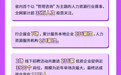 一图看尽“2023南海鲲鹏人才节”丰盛成果！