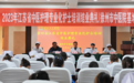 徐州中医院：第四届江苏省中医护理专业化护士培训班结业典礼顺利举行
