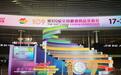 直击现场！厚工坊参展109届秋季糖酒会，龙年生肖形象路透