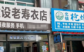 去过东北枪炮店，才知道啥是火力全开