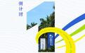 雷霆出击！国内战将征战2023海南高尔夫球公开赛欧巡挑战赛