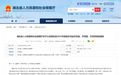 湖北认定一批返乡创业示范县、示范园、示范项目