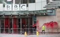 BBC总部被亲巴勒斯坦组织泼红油漆