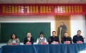 邯郸市邯山区教师进修学校举行2023年教体系统心理健康教育专项培训